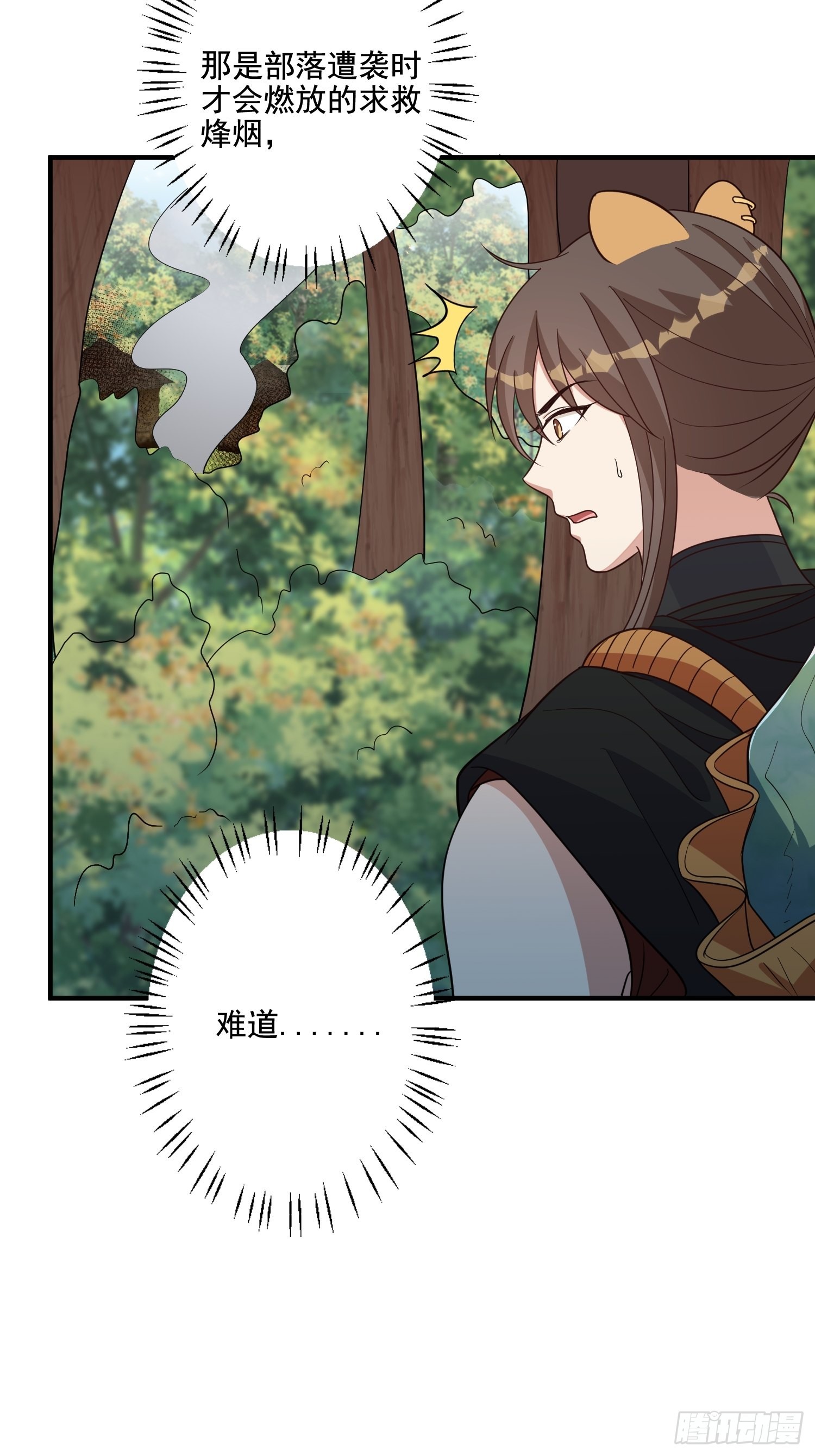 73话 腾霄回来了！14