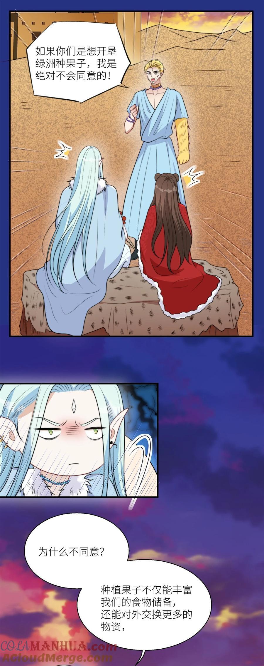 164 争论2