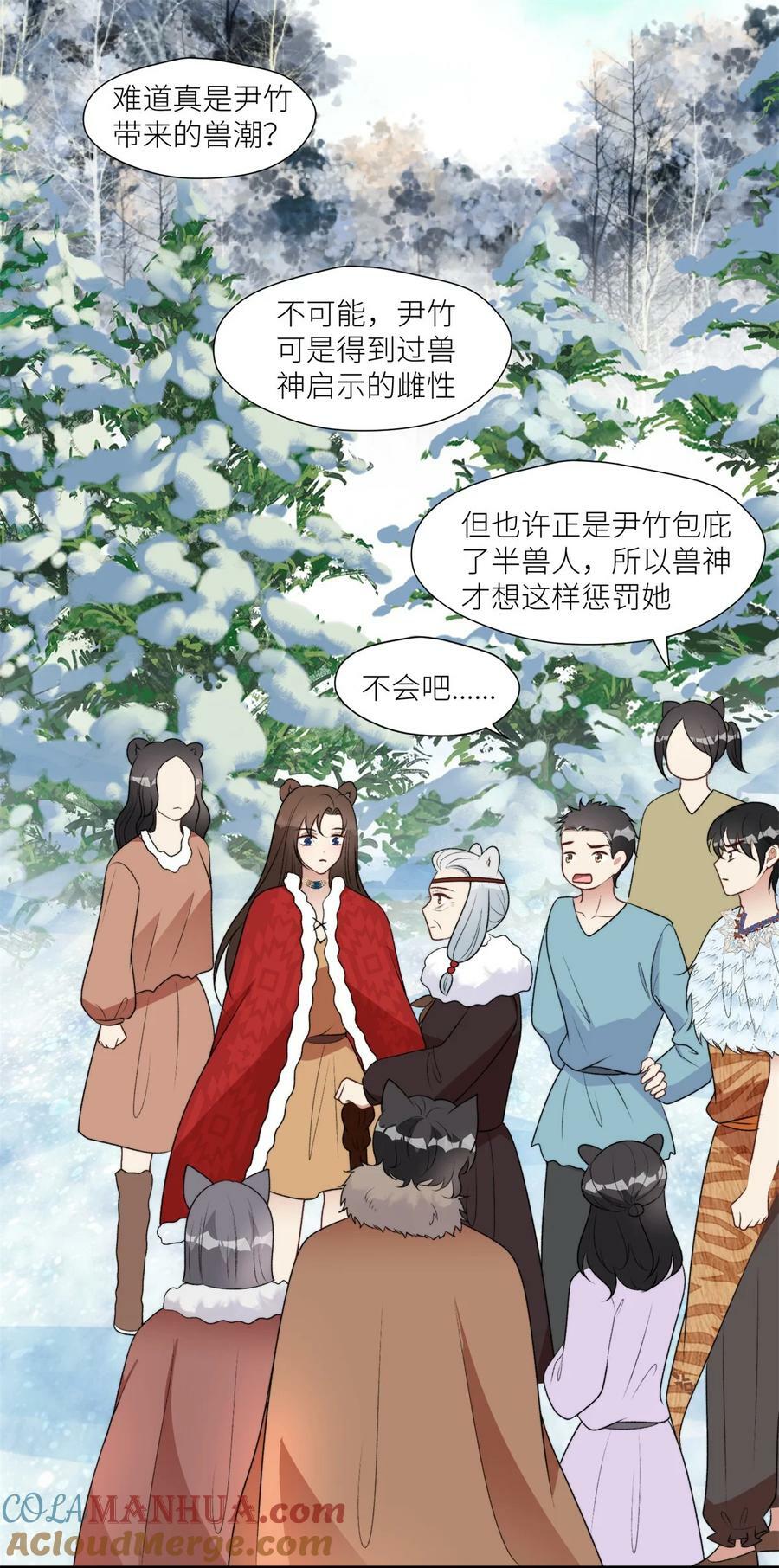 139 滚出部落2