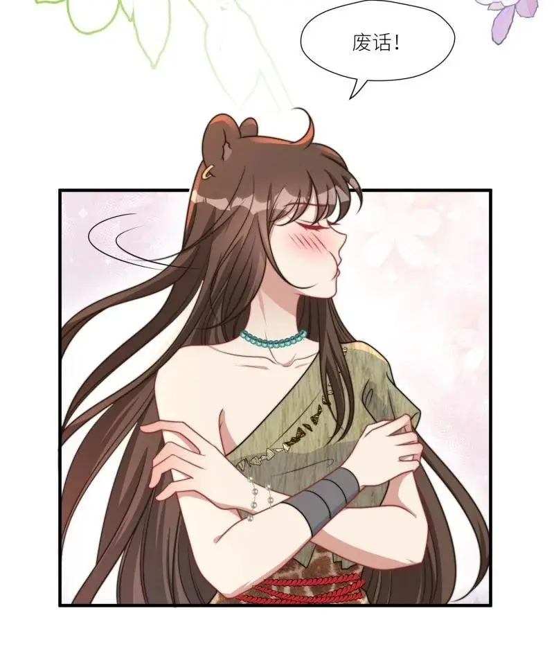 184 179话 彼此陪伴15