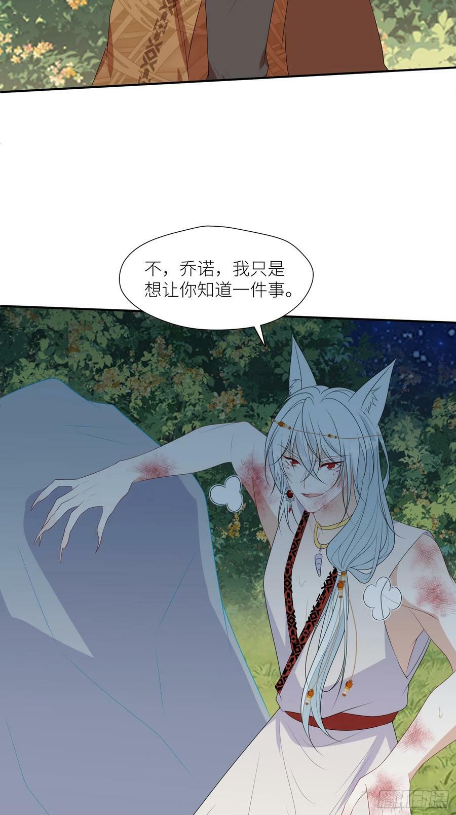 108话 我要同等的爱25
