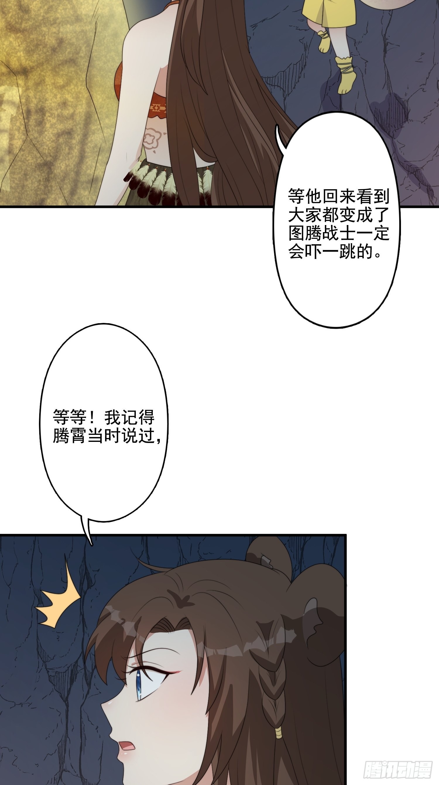62 真相27