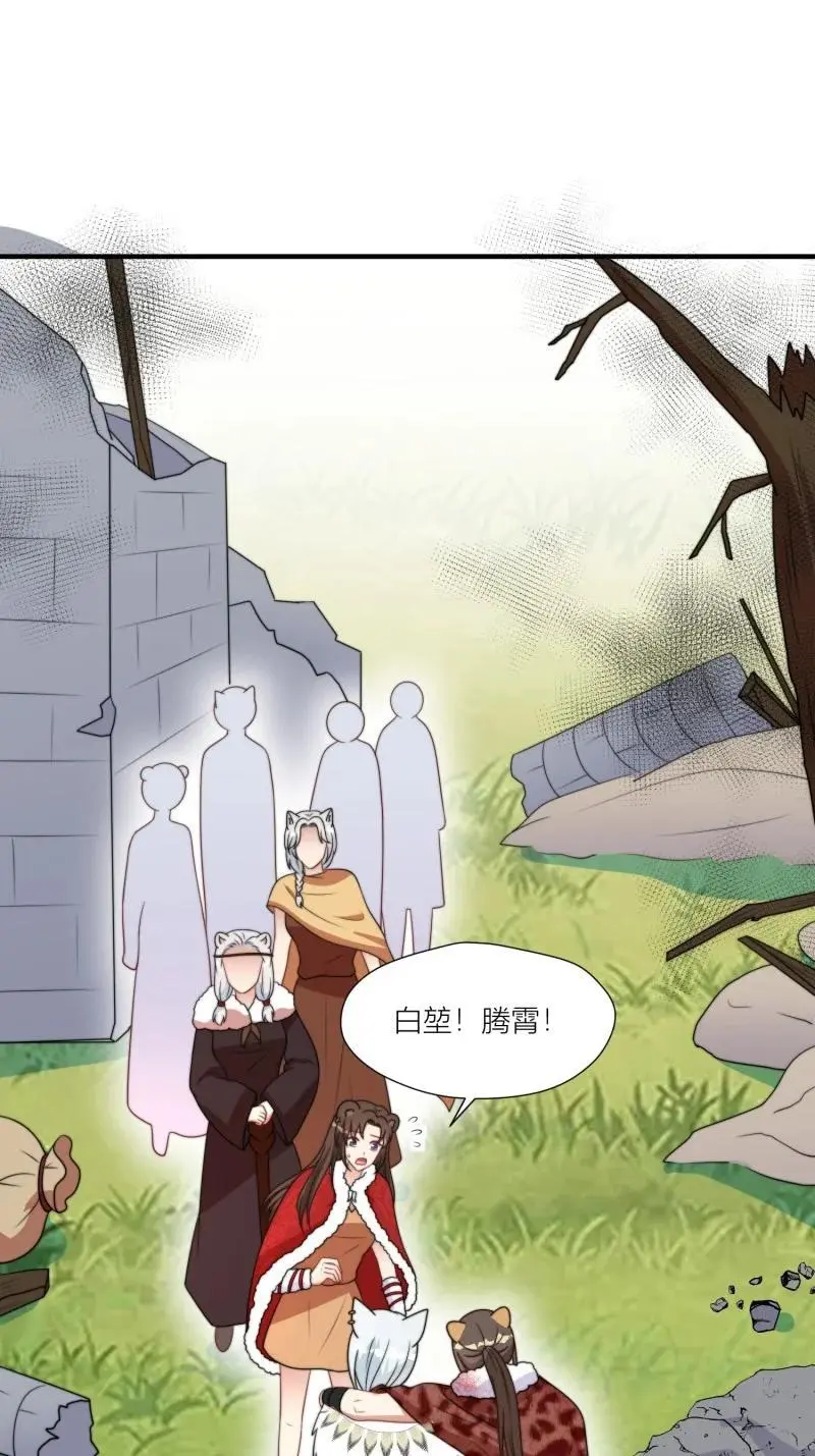 176 171话 你是不是认识他？17