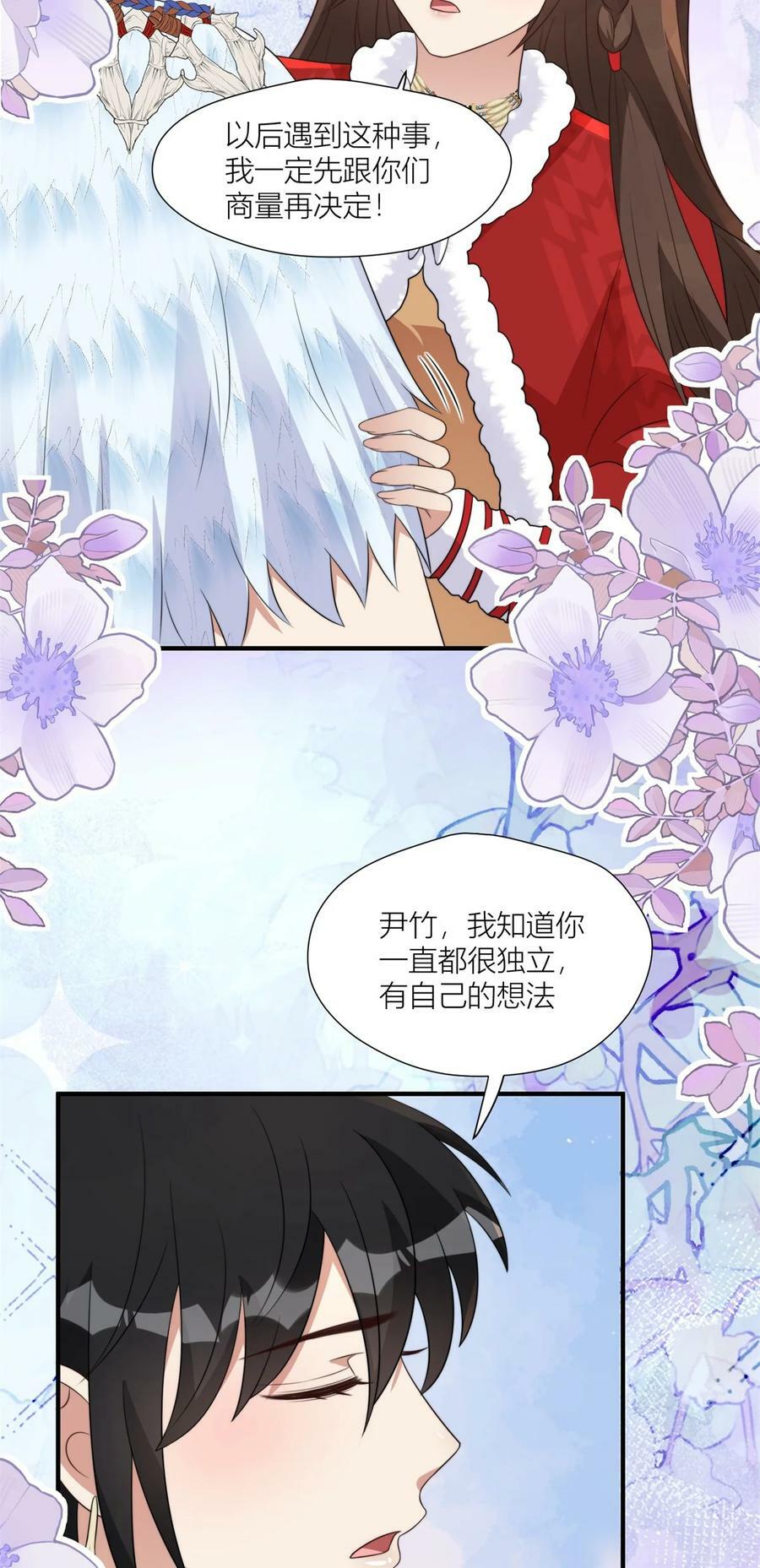 147 乔诺最好了21
