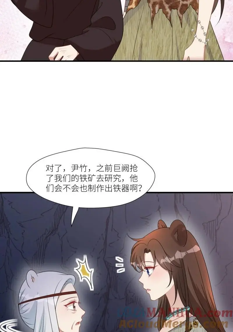 186 181话 我会把他带回来的10