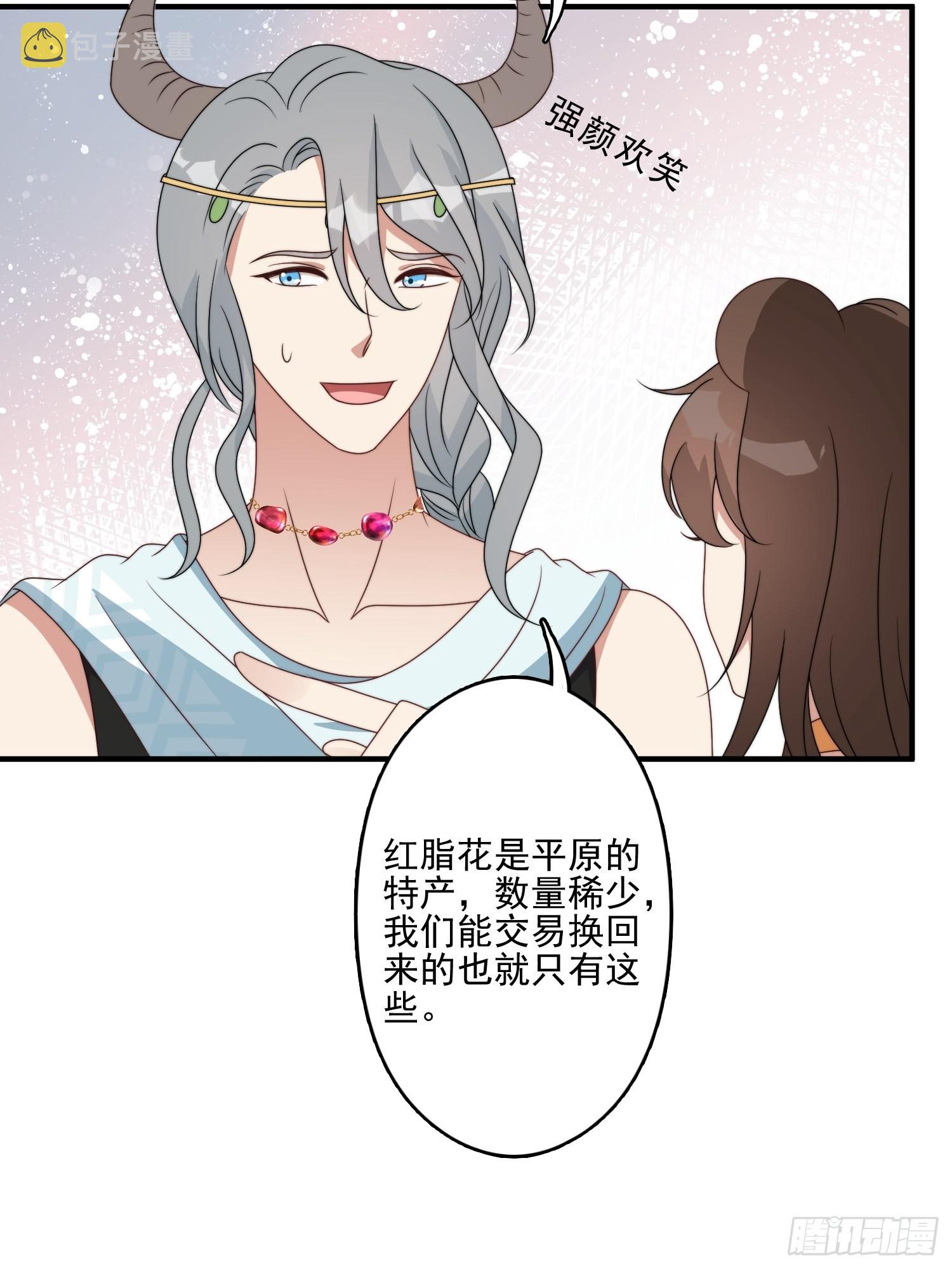 54话 再见雷赫11
