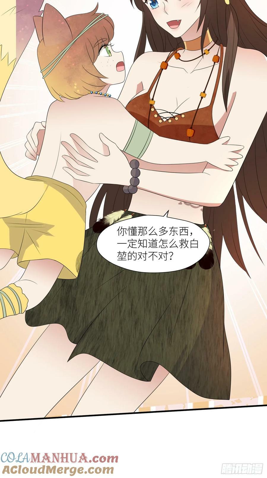 121话 他喜欢你28