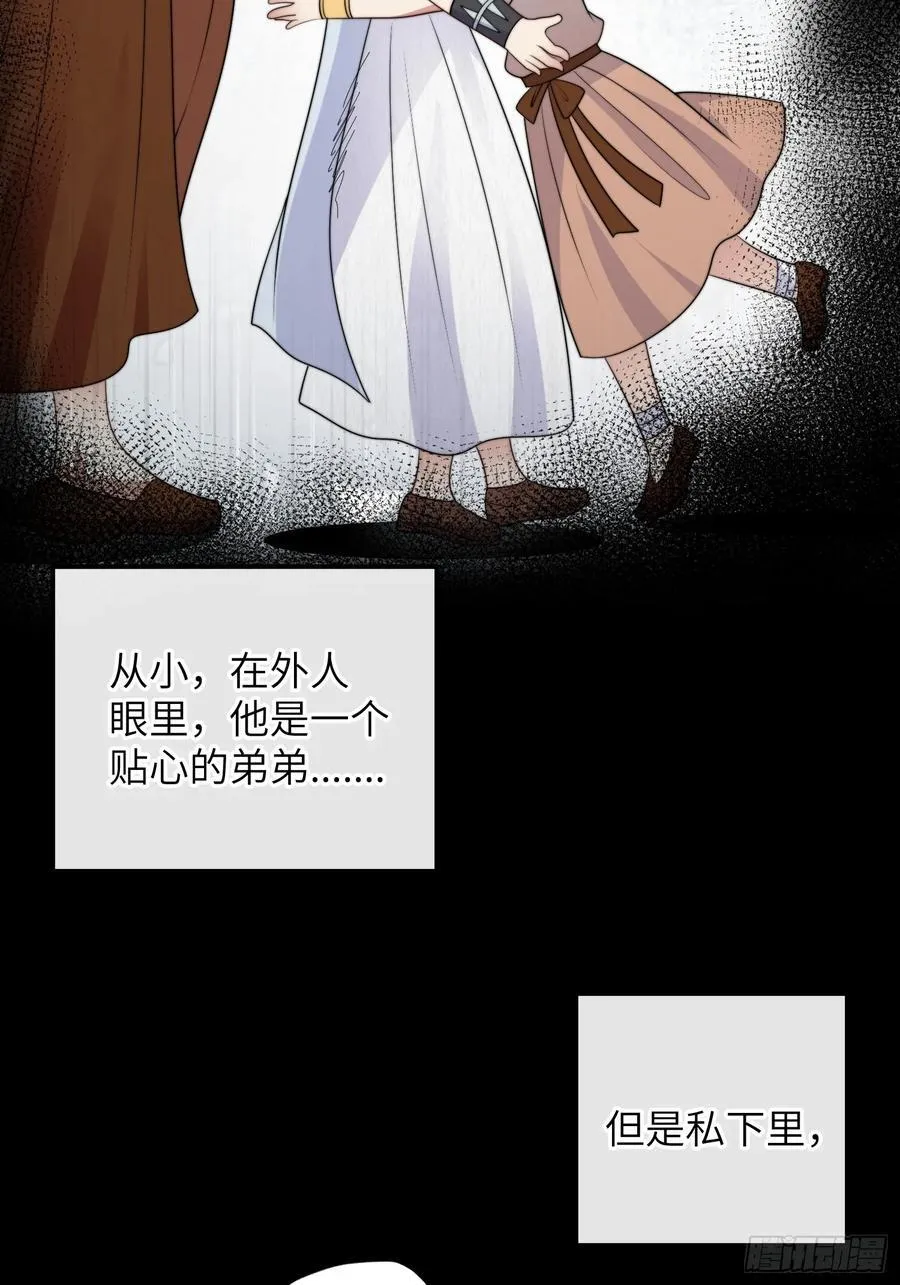 第219话我要为腾霄报仇！7