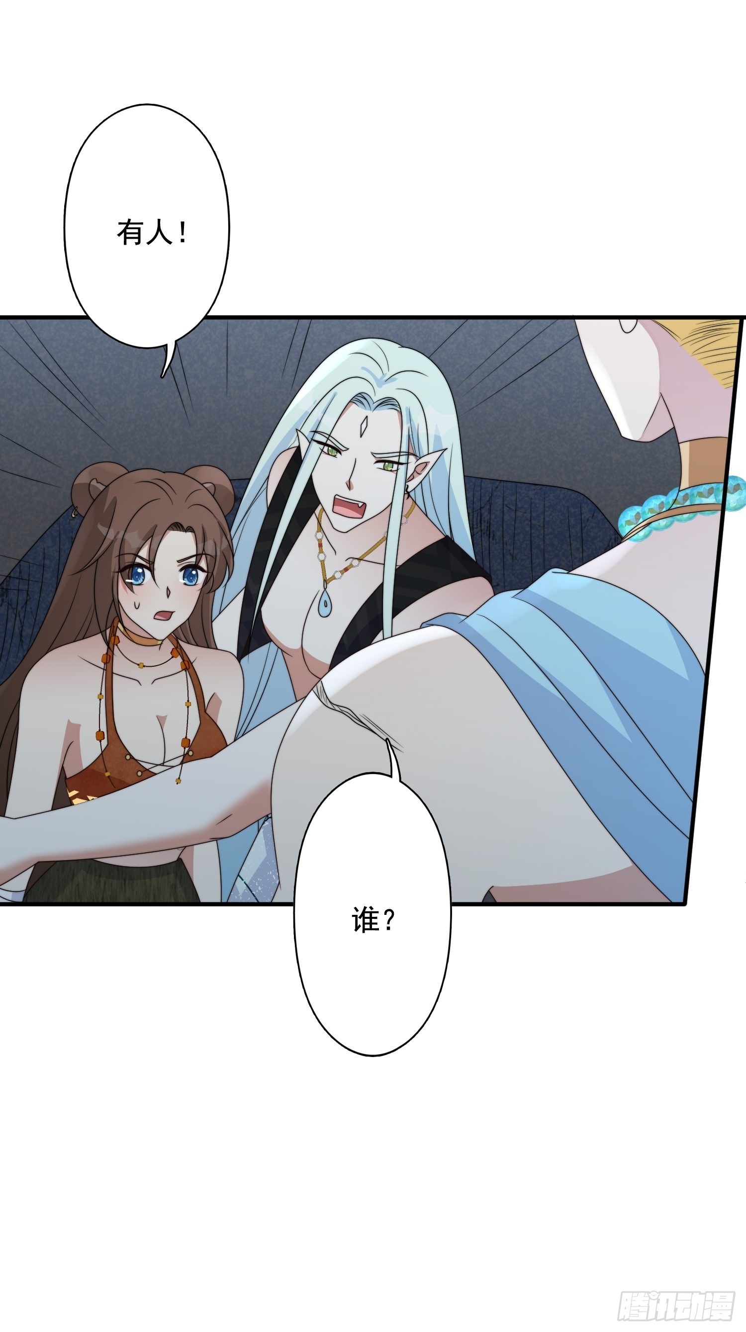 63话 逼婚？！21