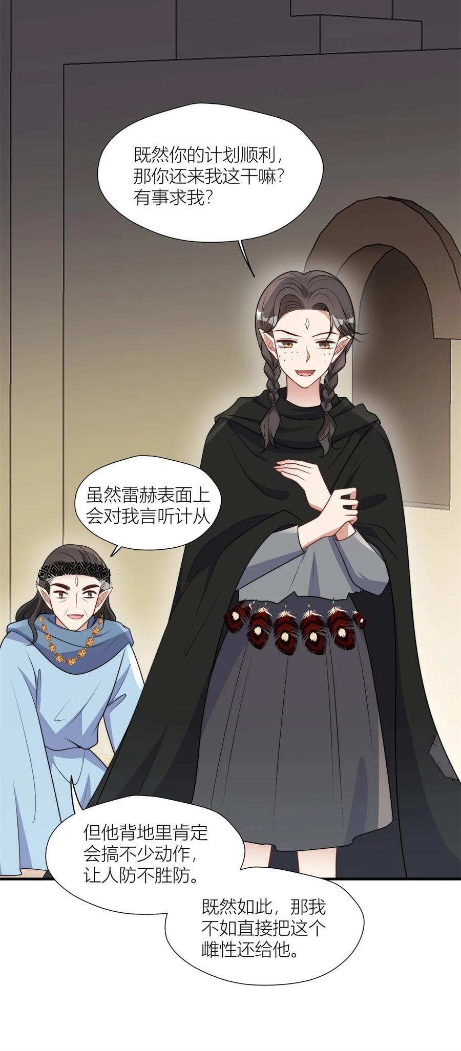 156 我输不起19
