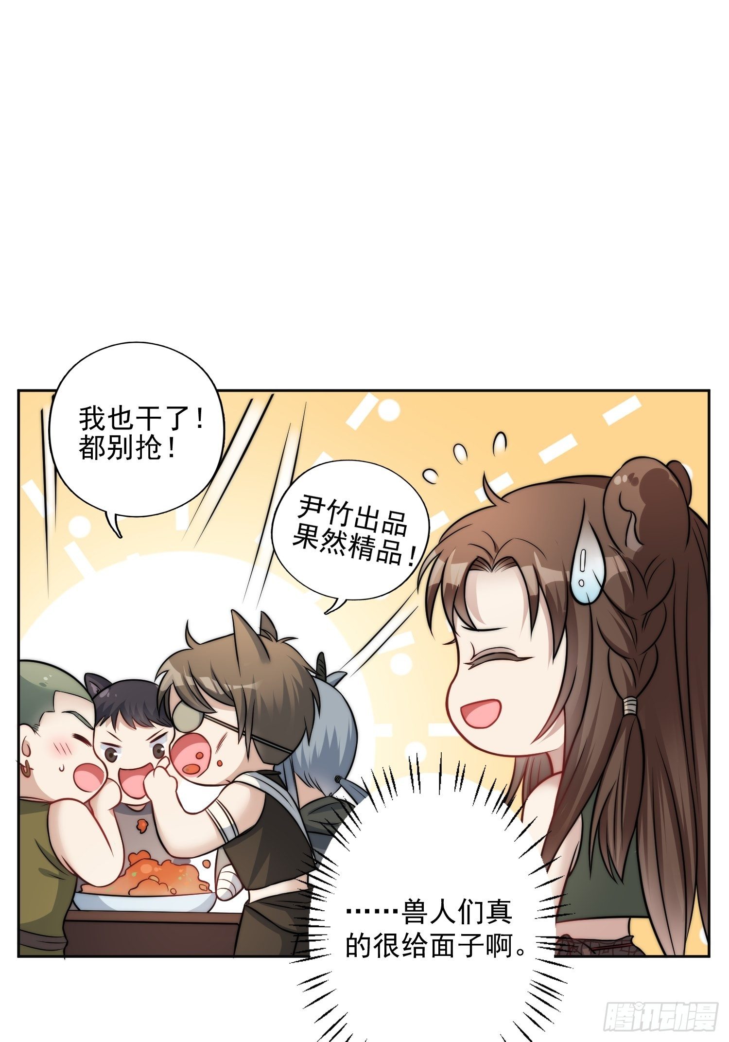 10话 转变34