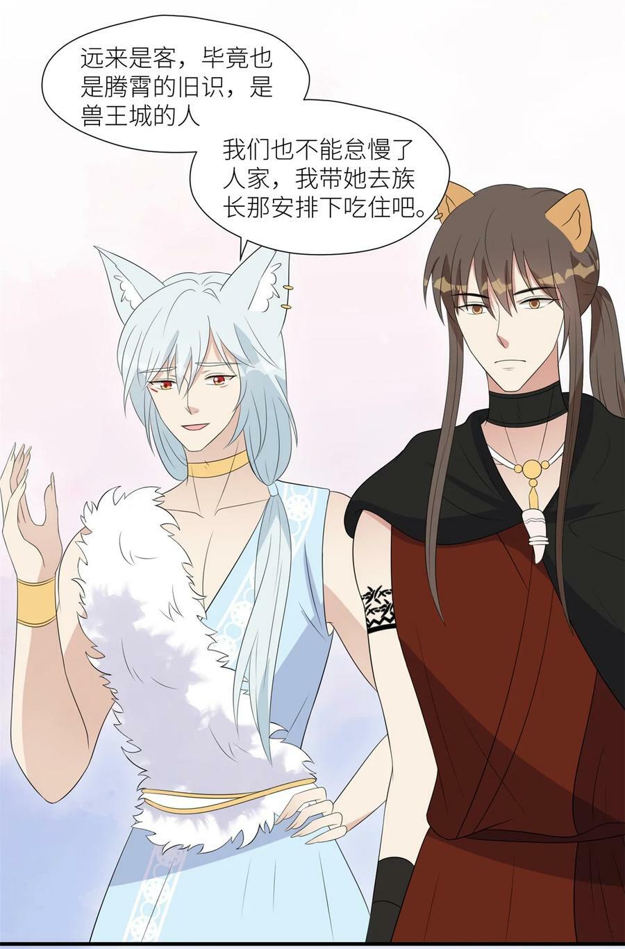 131 罗兰宣战17