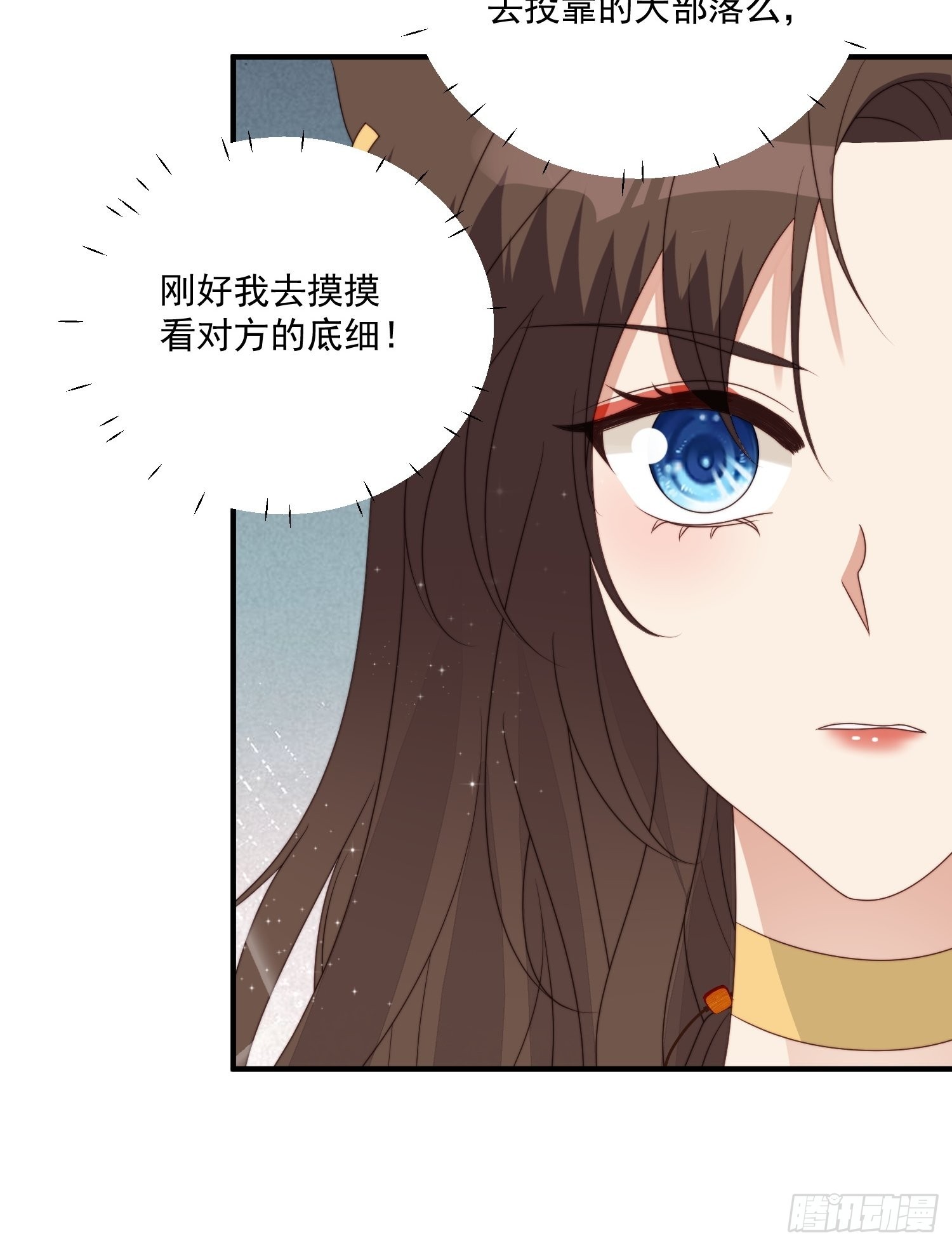 47话 交易集市30