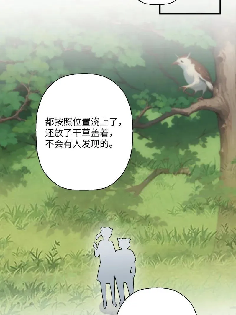 218 212话 再一次的错过37