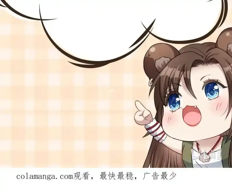 207 201话 乔诺的消息39