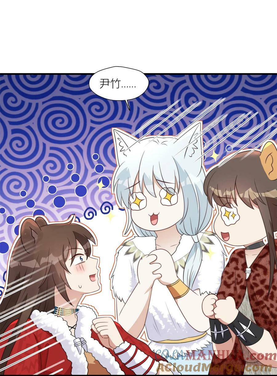 147 乔诺最好了8