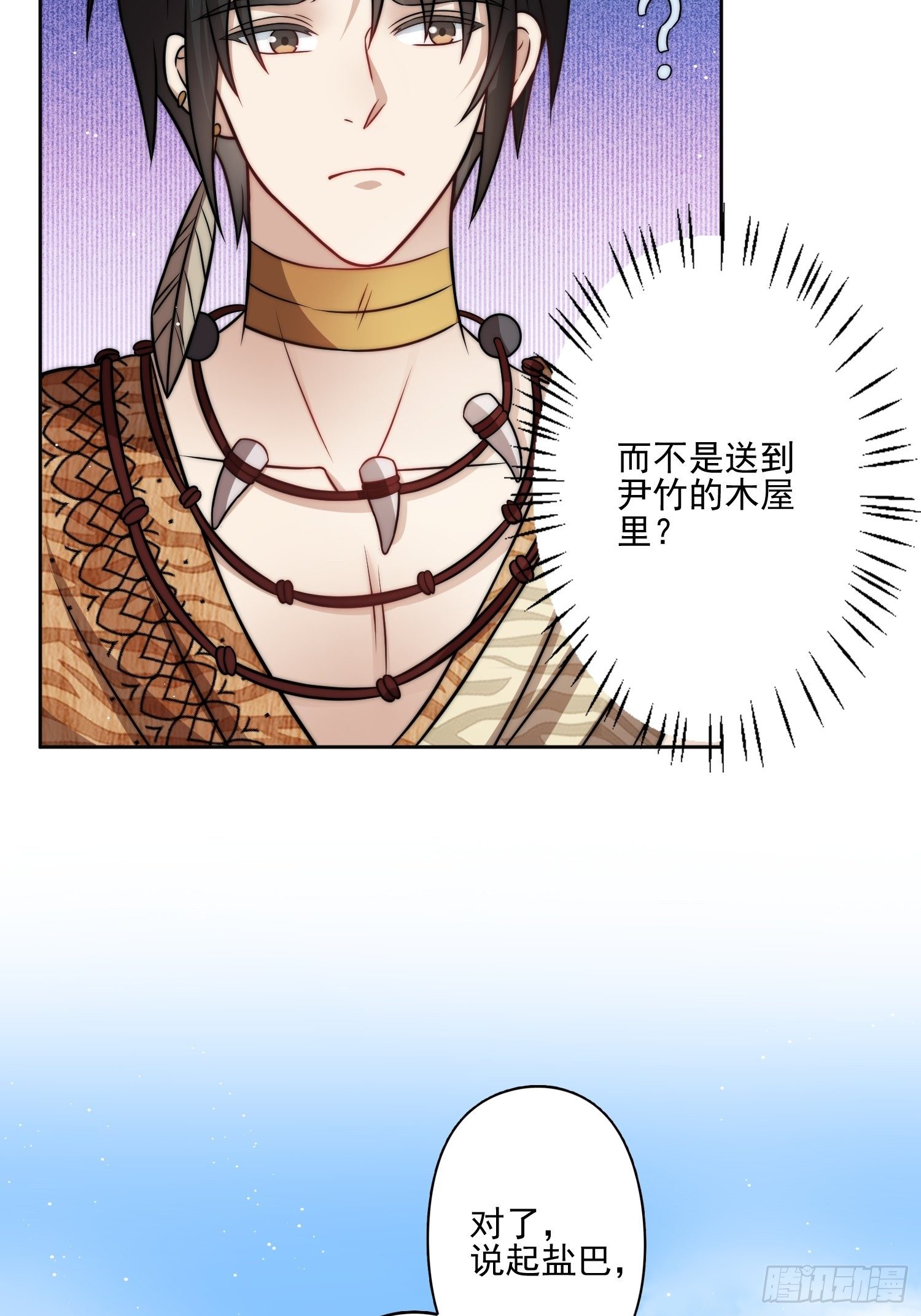 10话 转变9