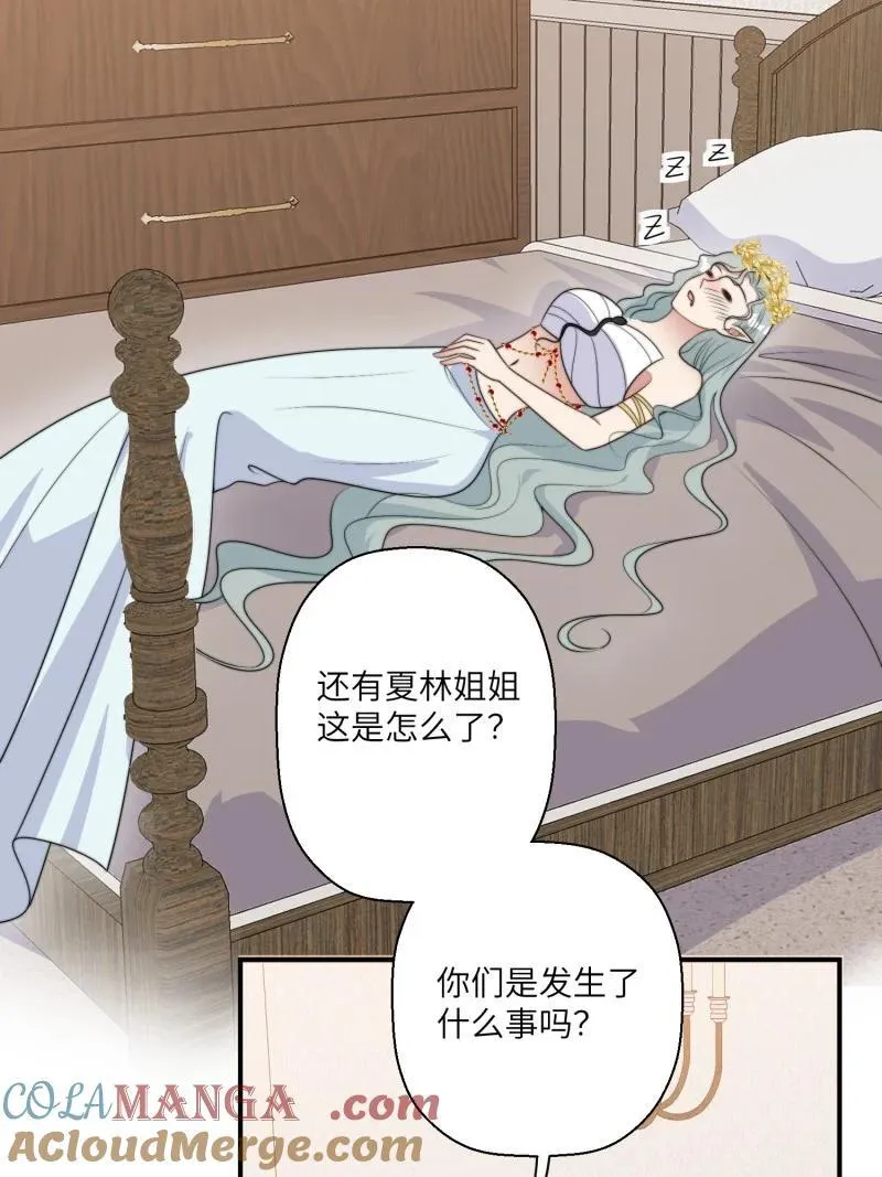 215 209话 偷听4