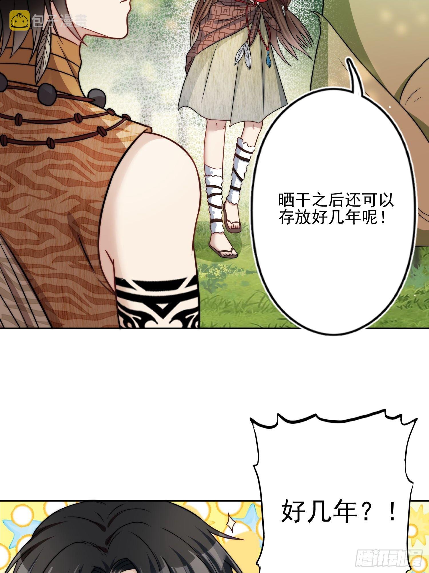 06话 异性的脸红11