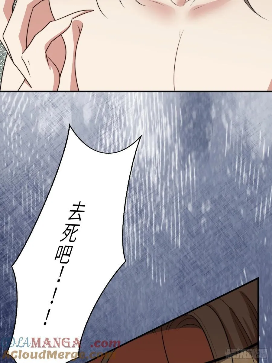 221话 你在威胁我？6