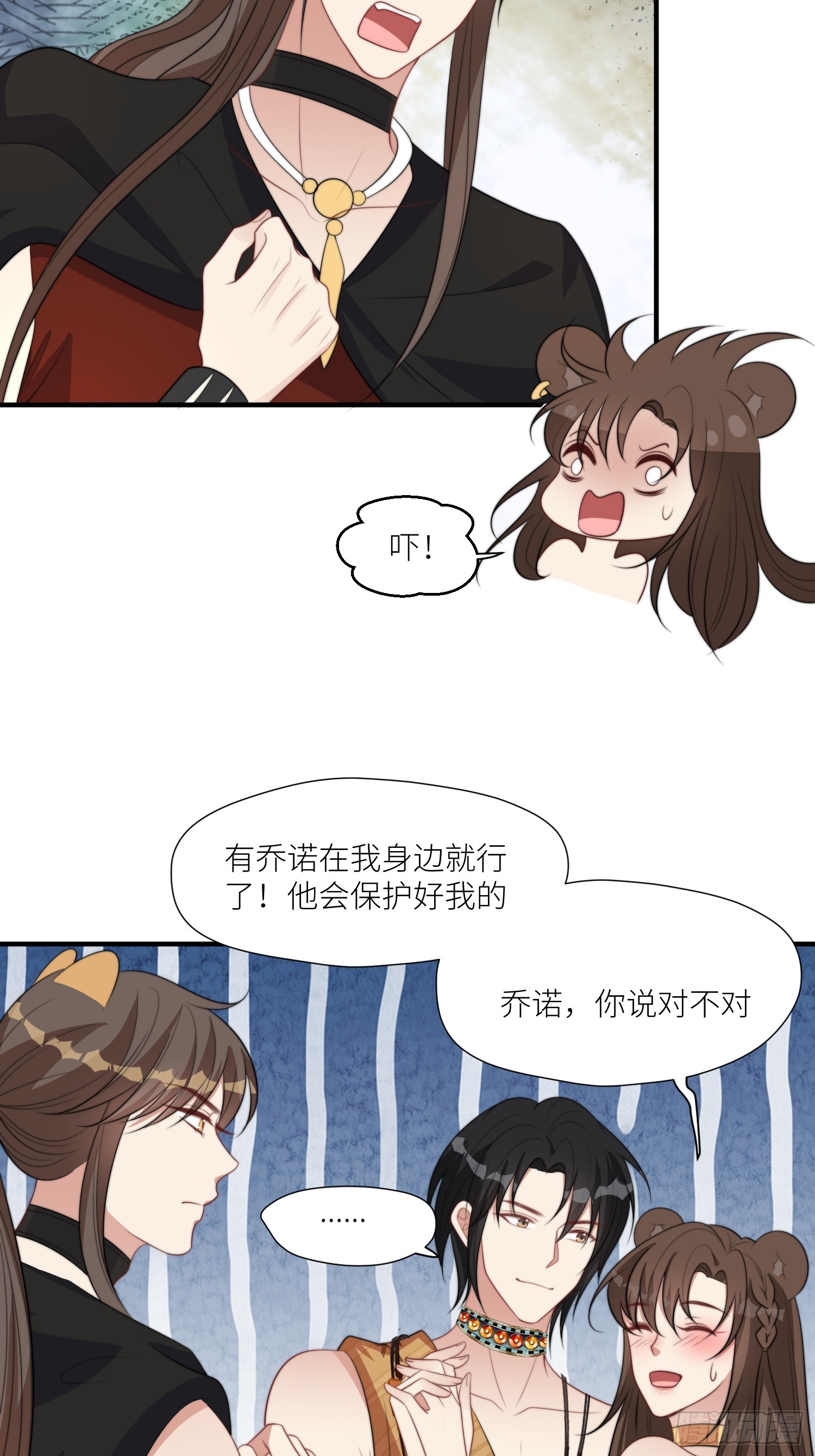 85话 一起睡23