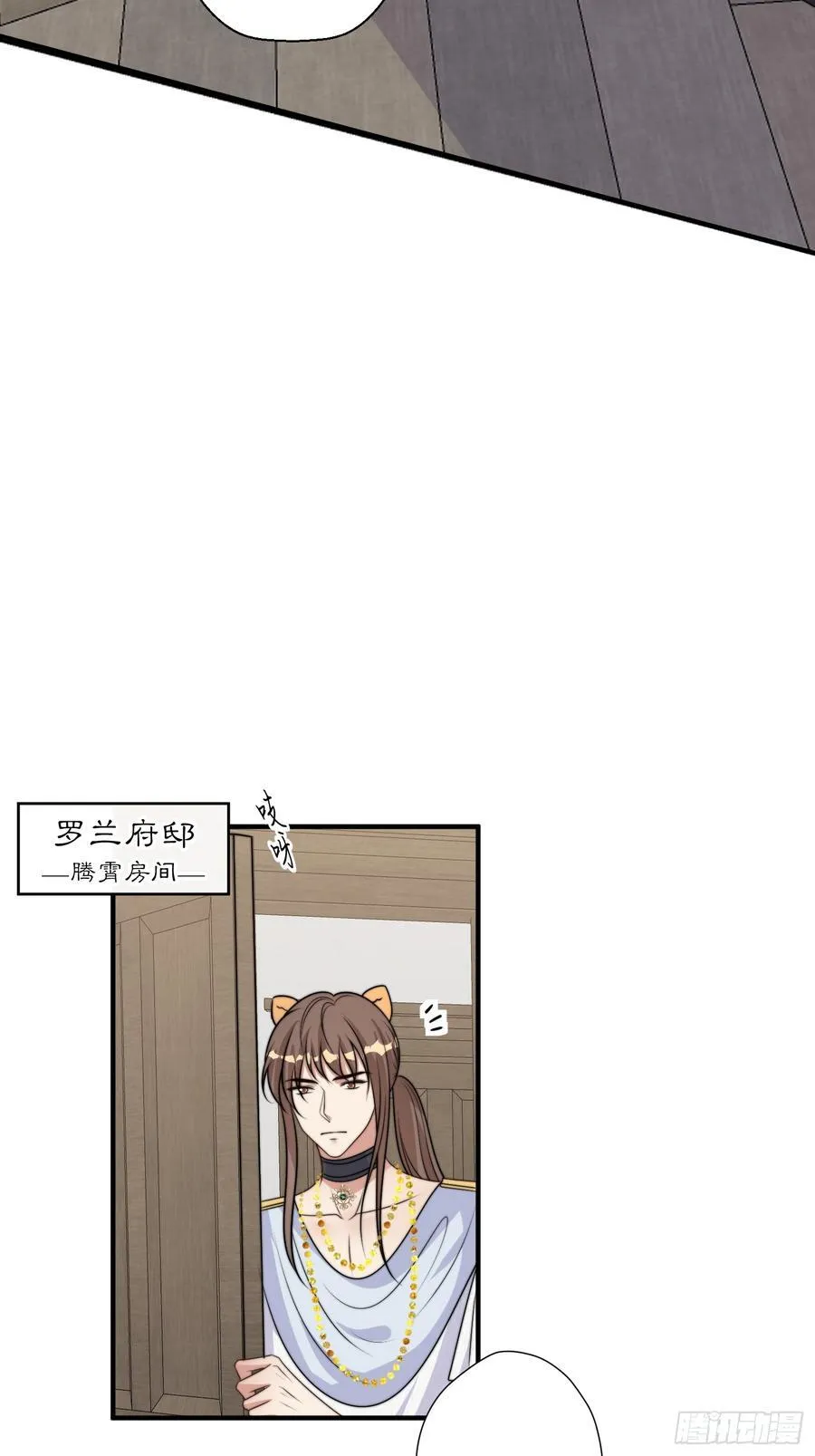 220话 南特的阴谋10