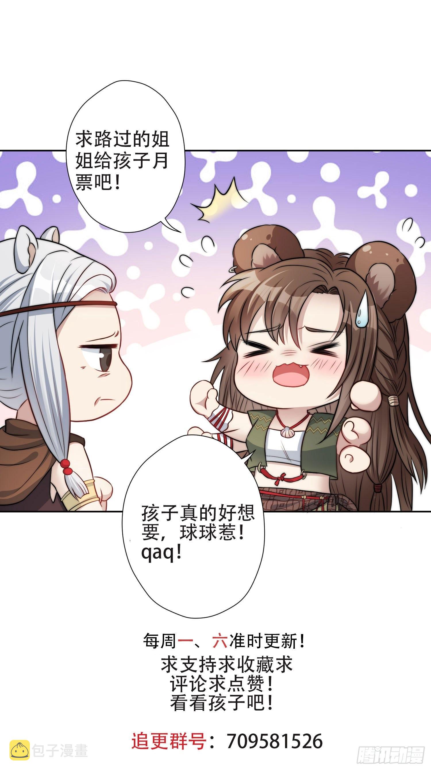 70话 雷赫走了42