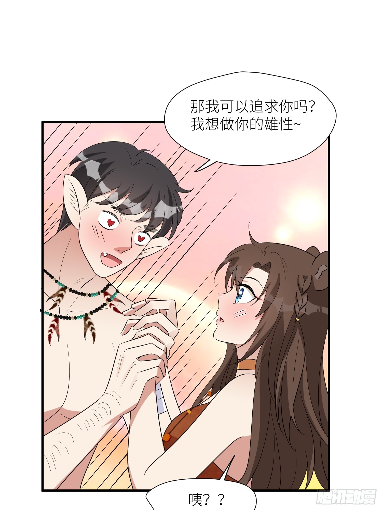 88话 图腾之秘24