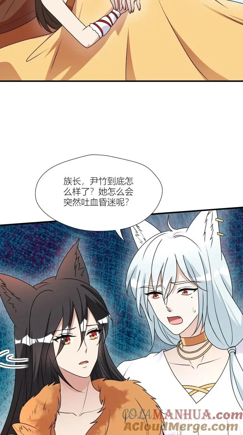 179 174话 带回尹竹4