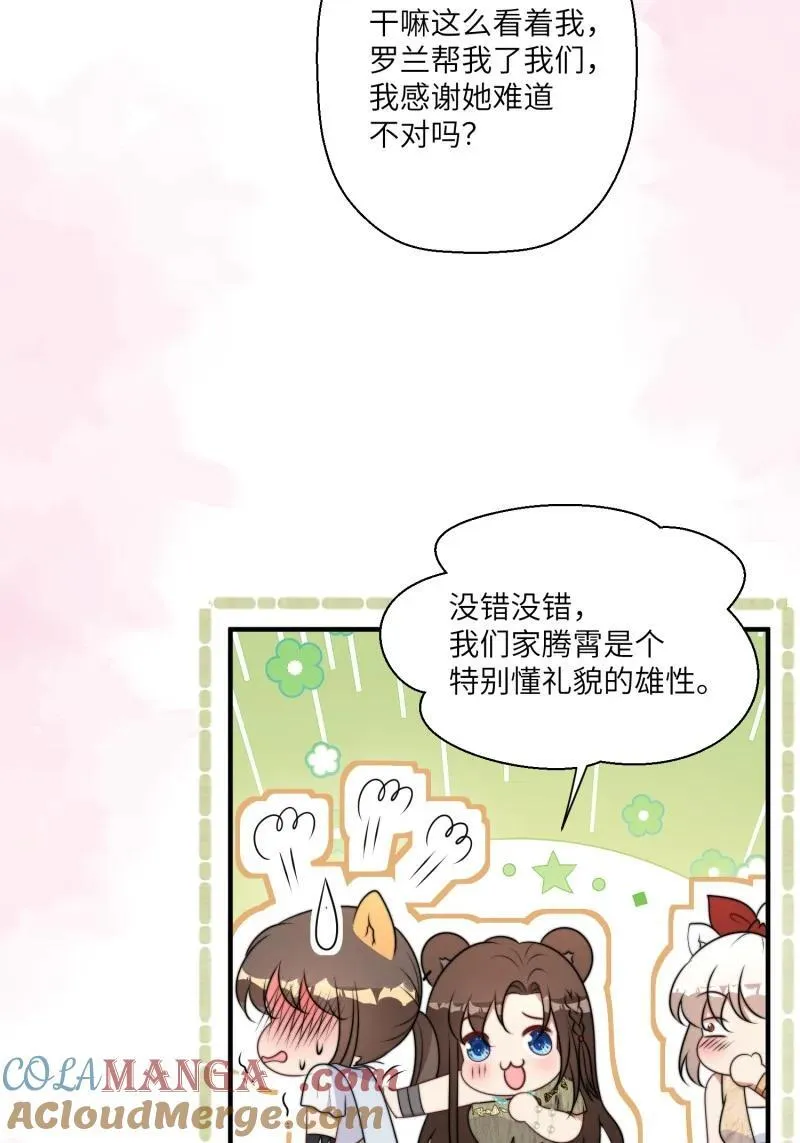 216 210话 放下6