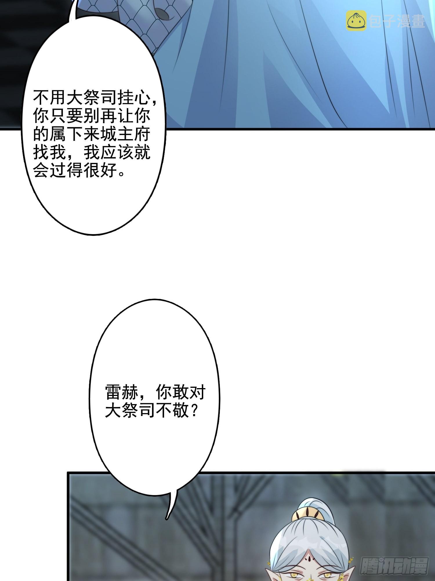 61 熟人相见6