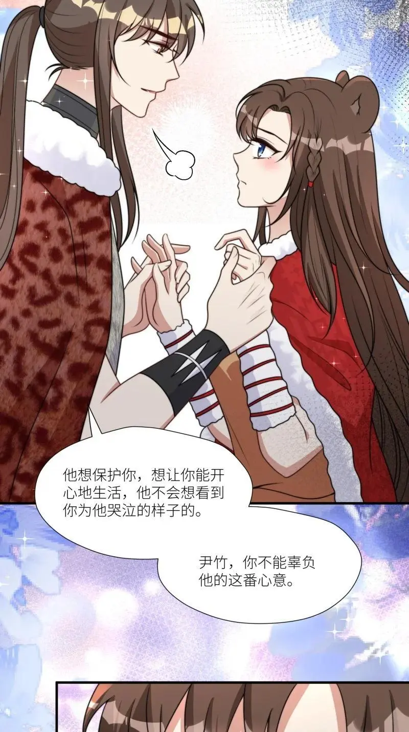 180 175话 我们都在等着你23