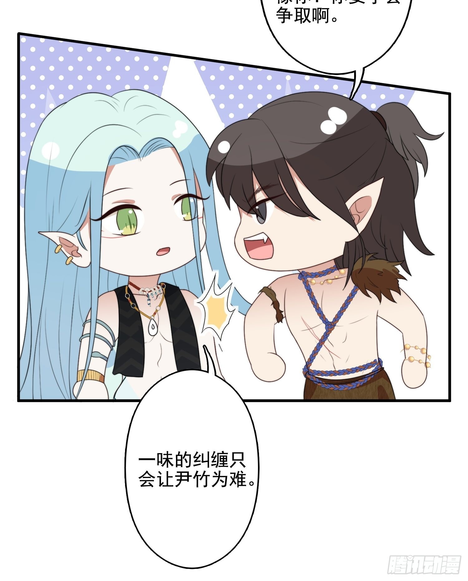59 我还有机会吗？30