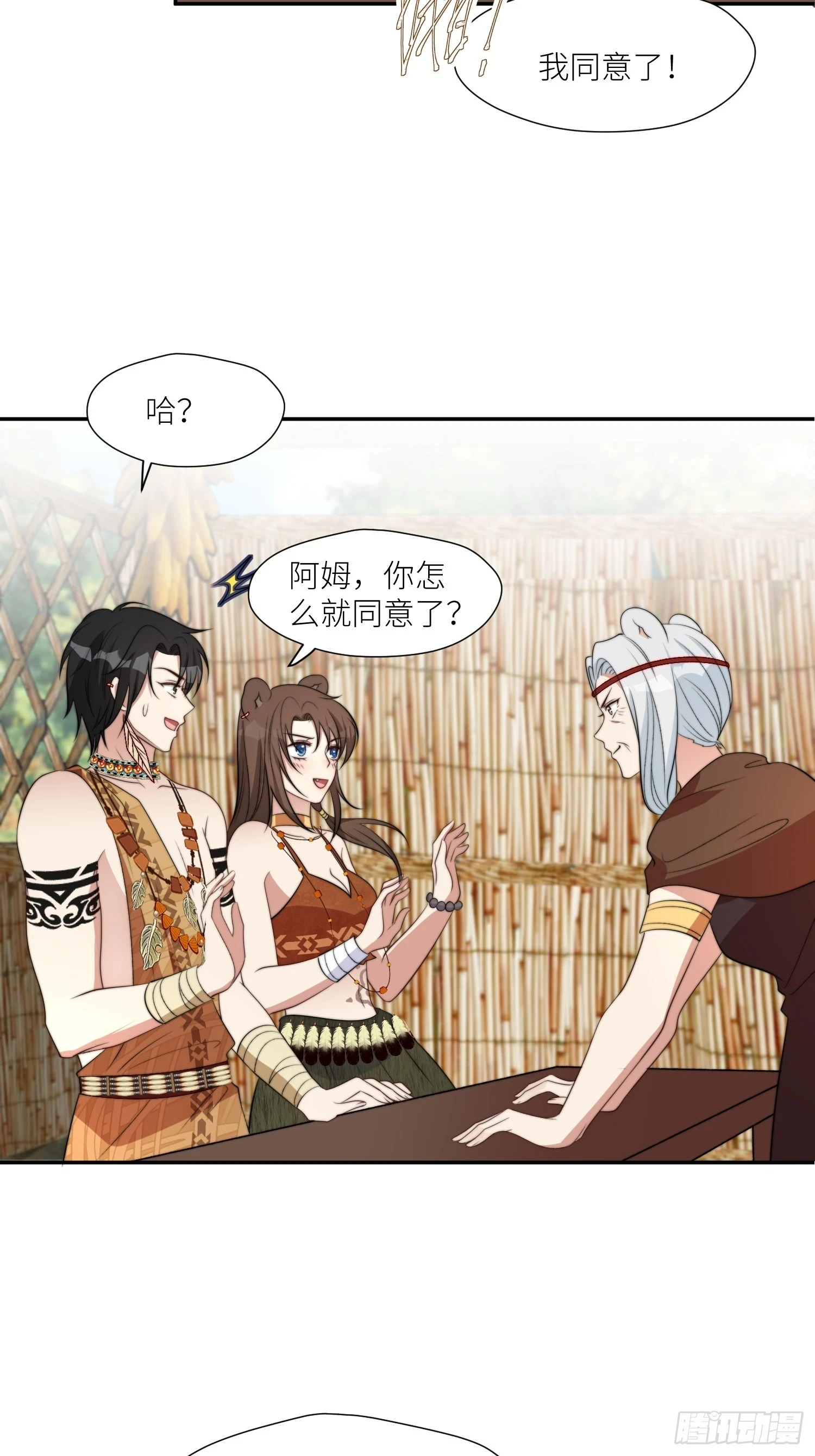 101话 乔诺的危机感20