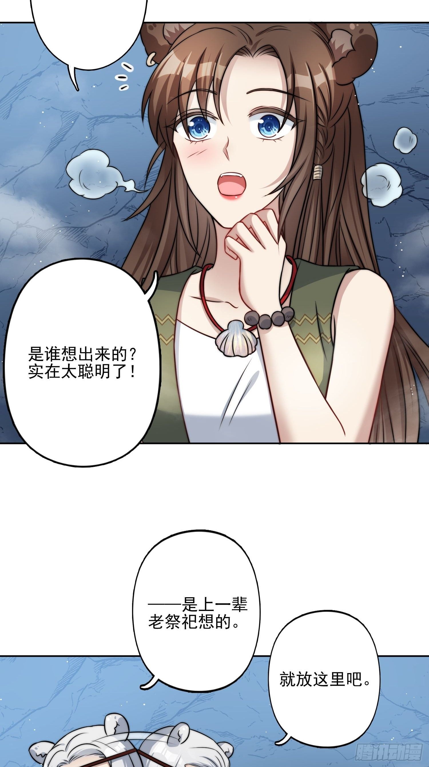 09话 美食39