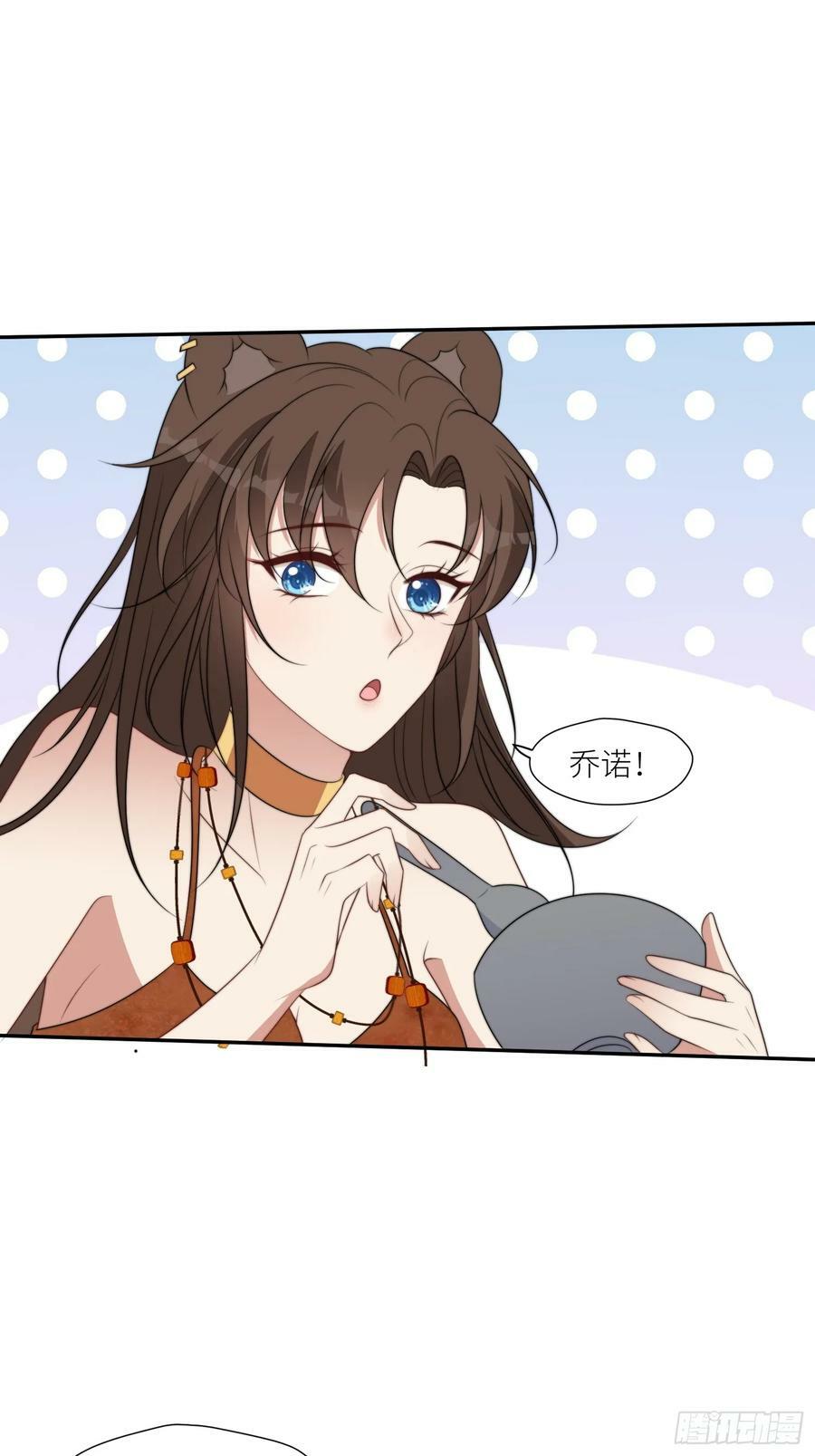 109话 他不要你了5