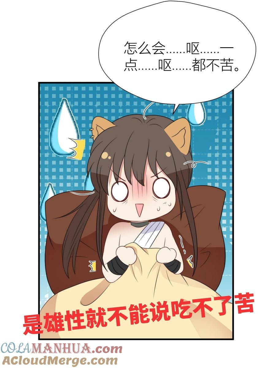 144 来啊，互相伤害啊4