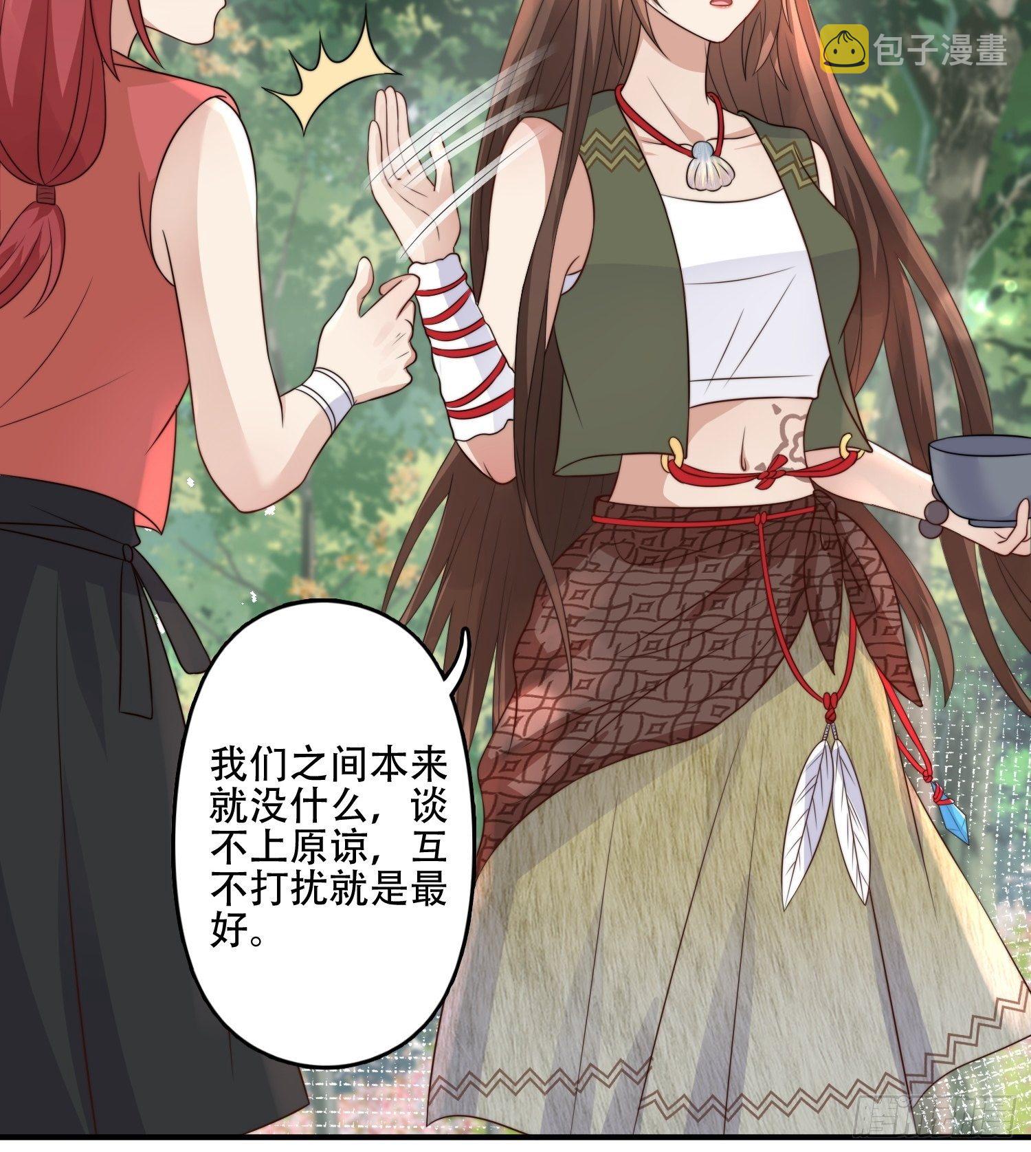15话 大泽的叛徒9