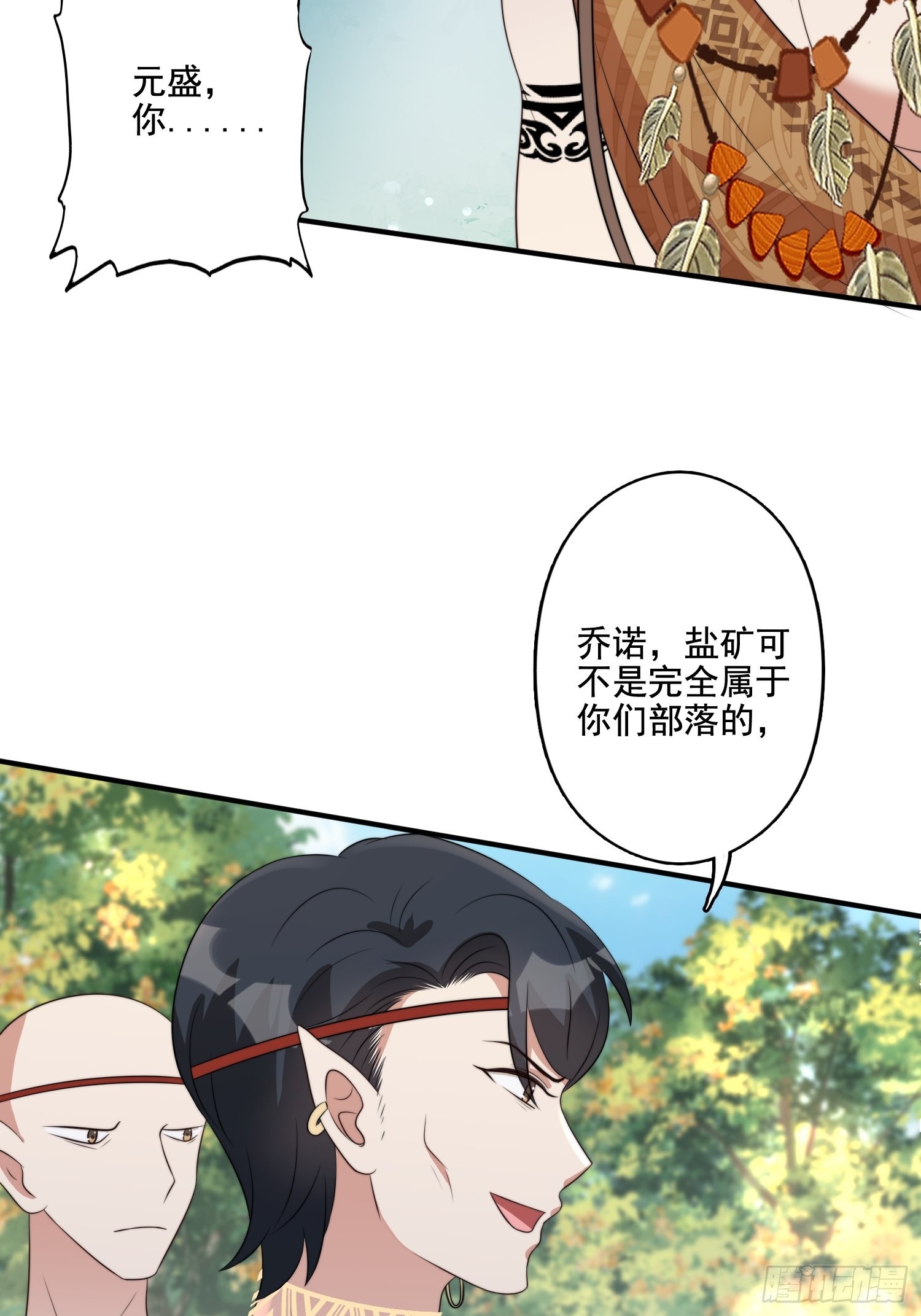 65话 揭穿28