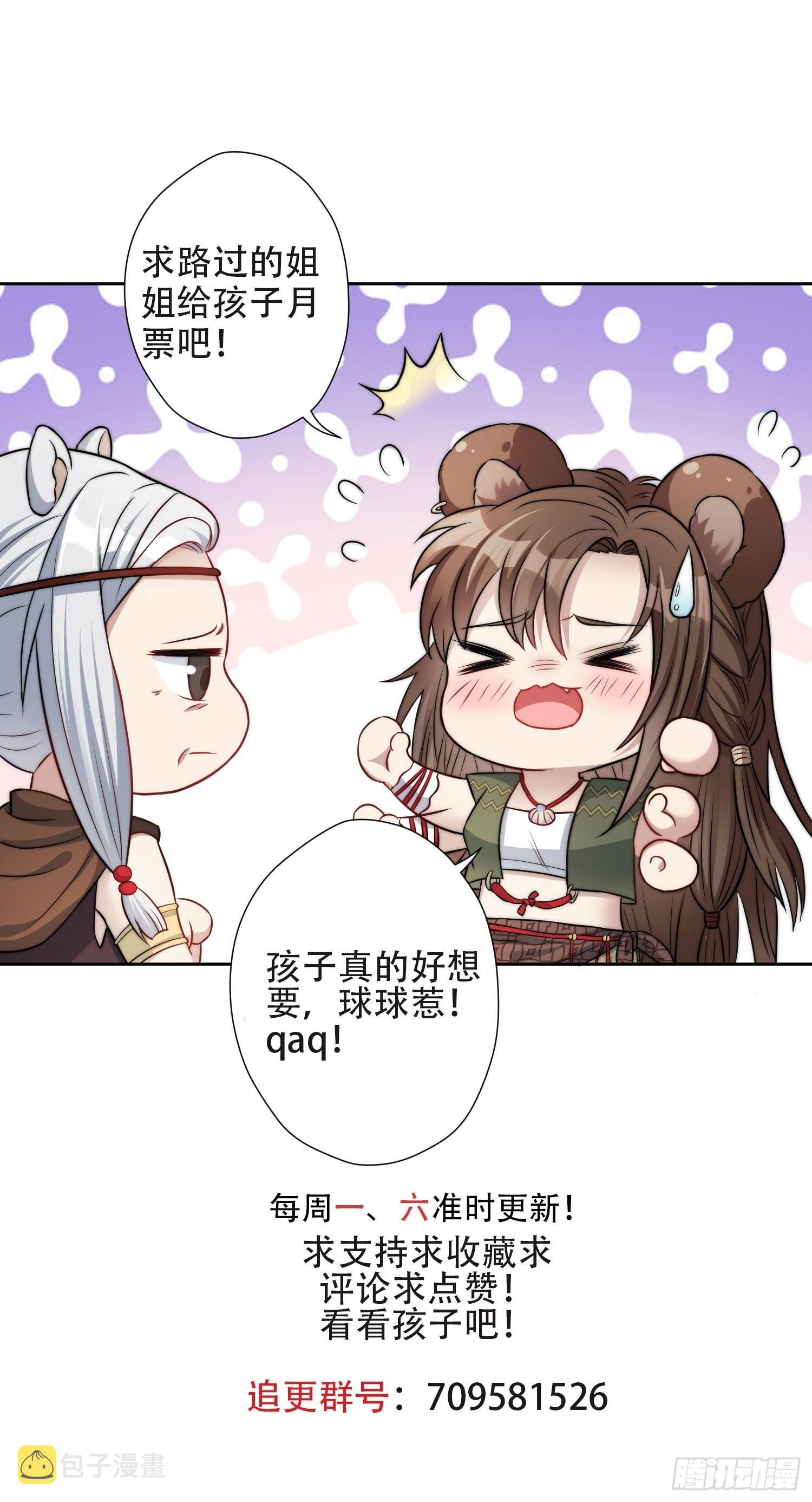 60 被发现了！32