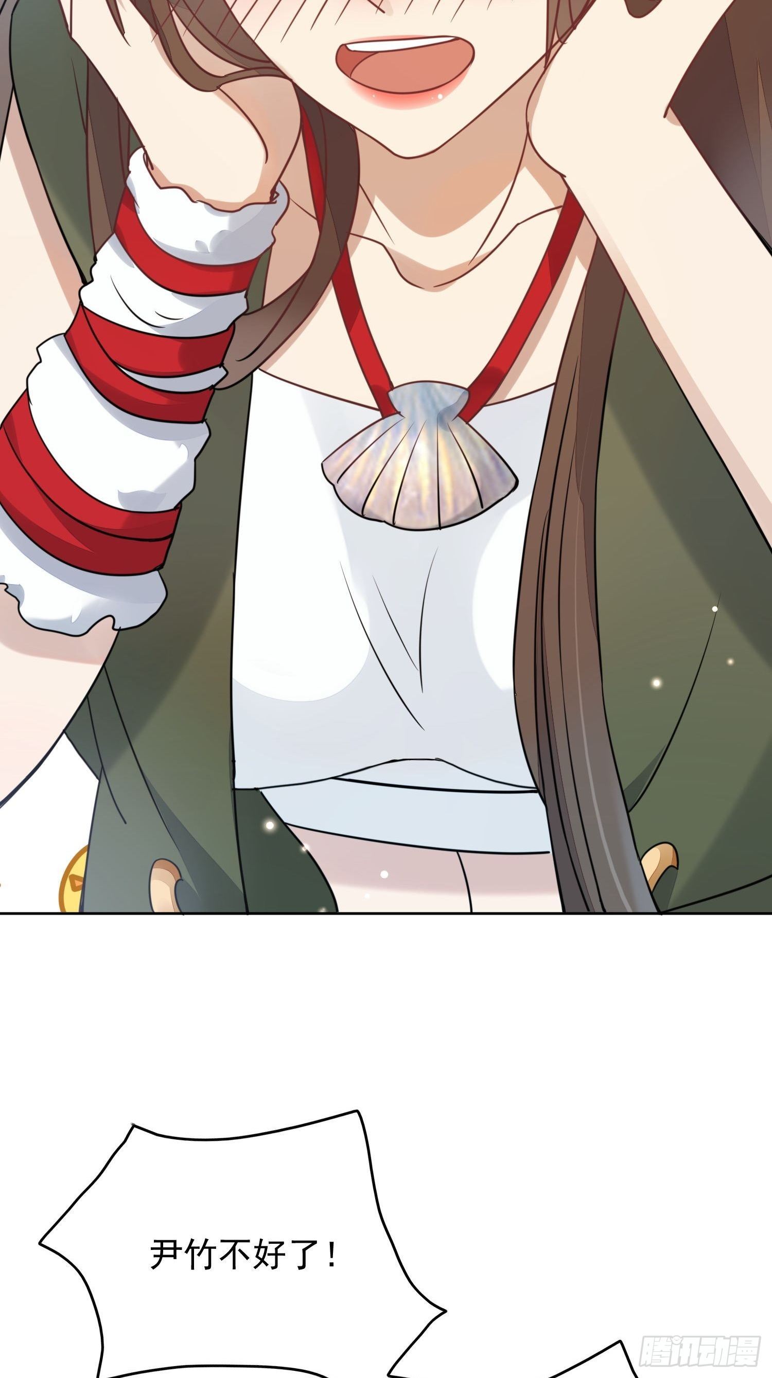 01话 穿越兽世16