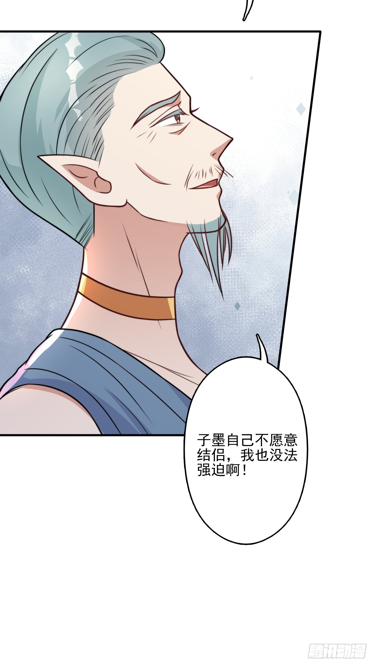 49话 再见苏菲！30
