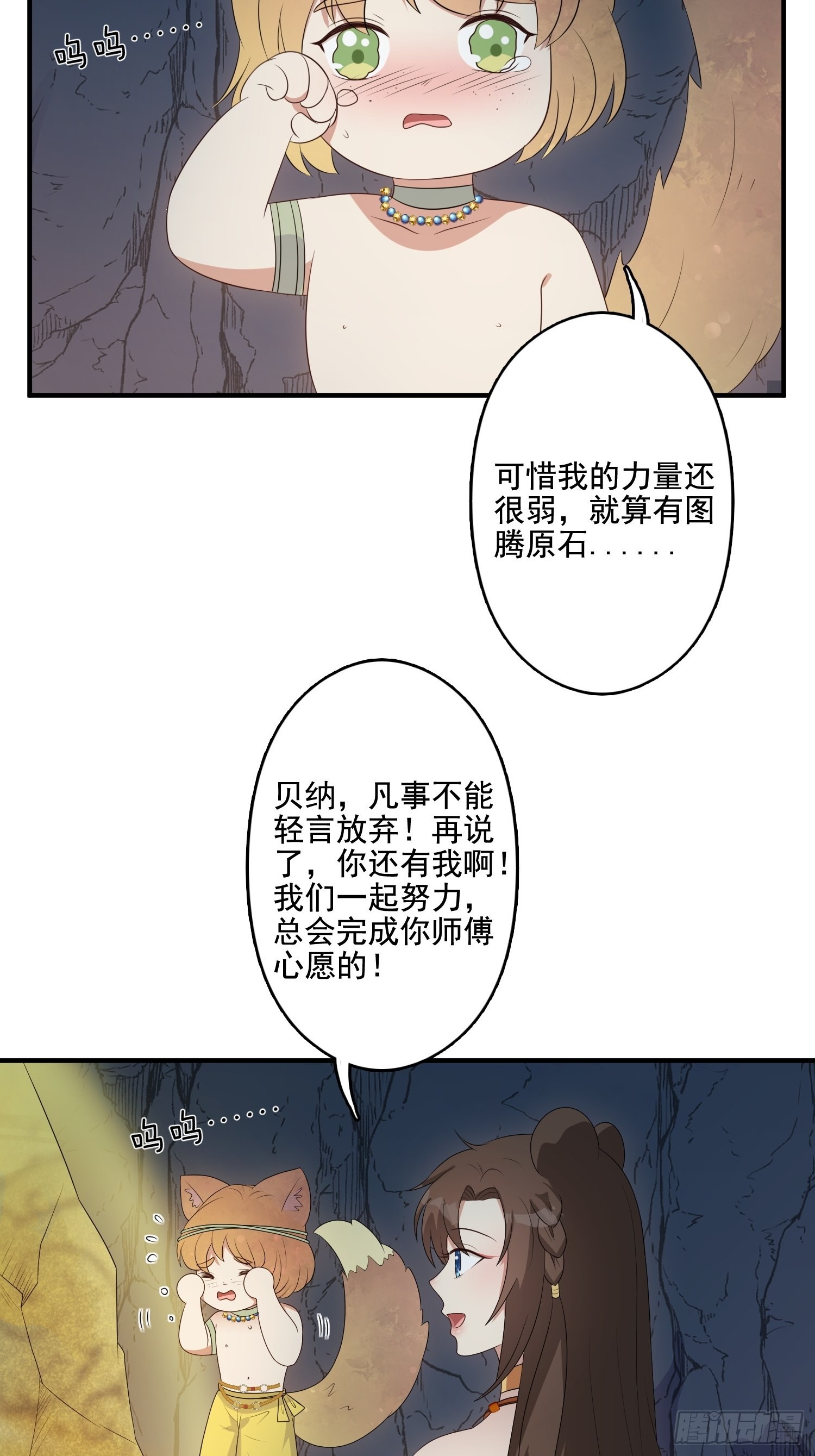 62 真相17
