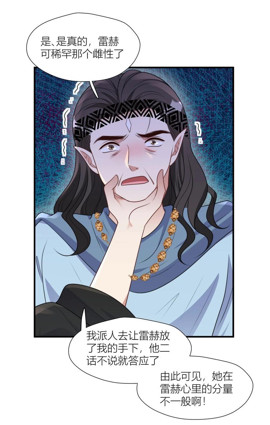 156 我输不起17