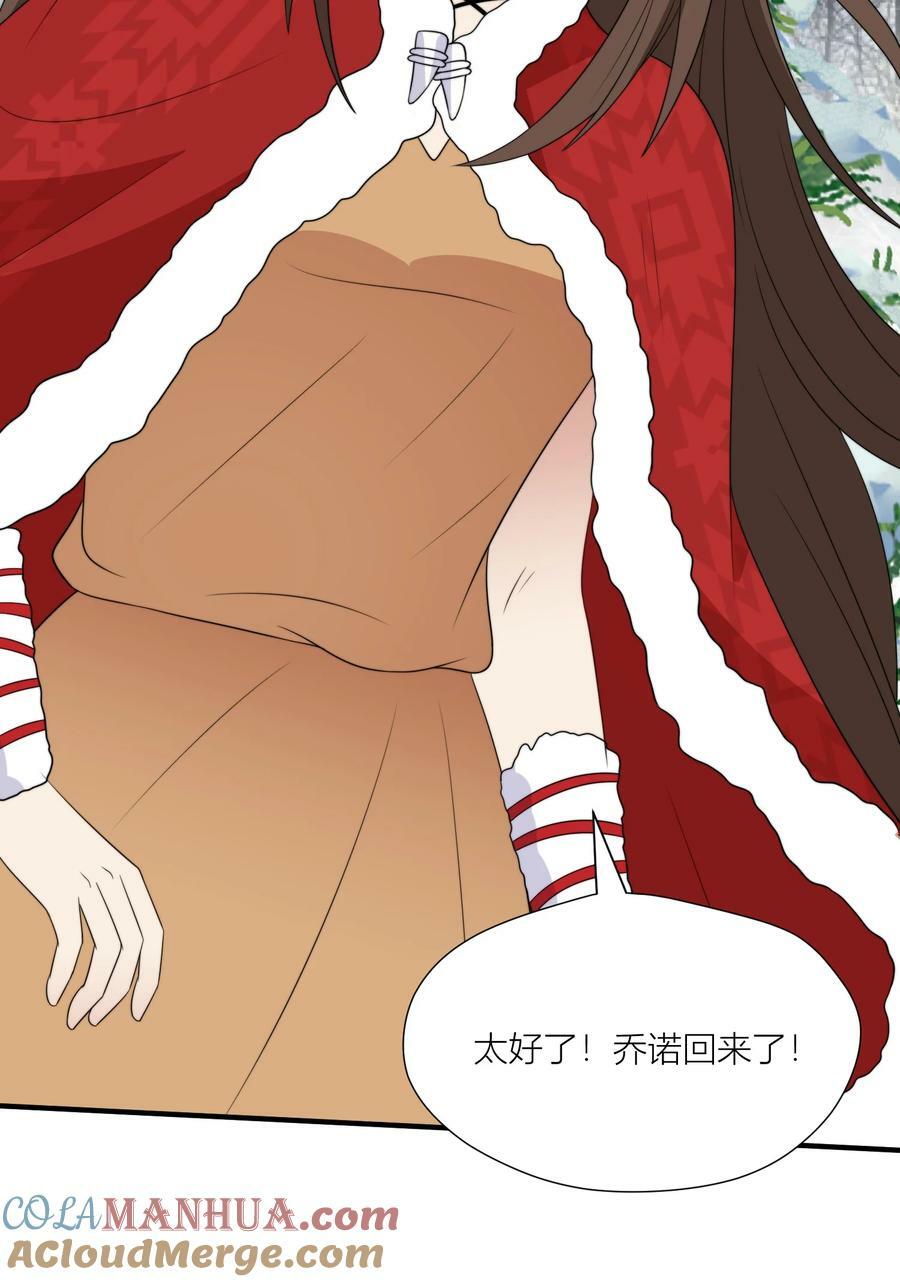 144 来啊，互相伤害啊32