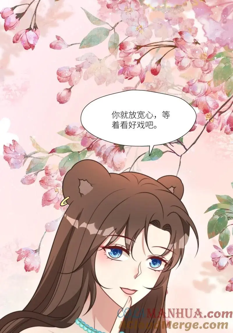 185 180话 强抢石头42