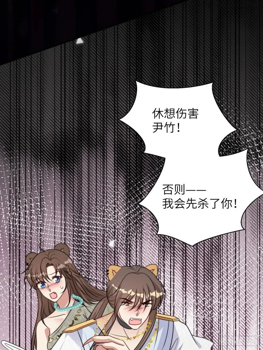 221话 你在威胁我？10