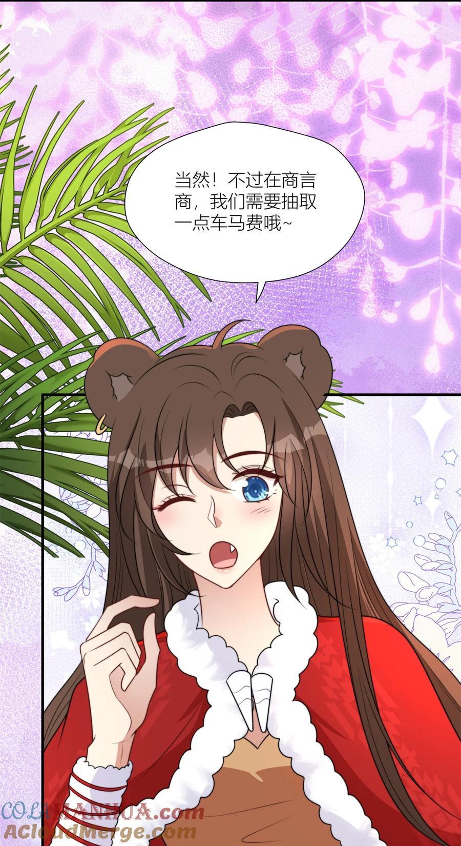 163 黑暗之城的未来26