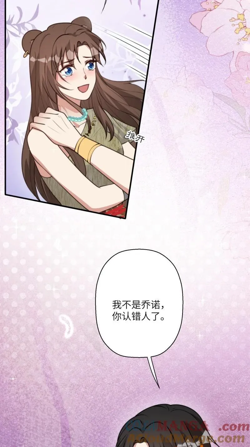 219 213话 重逢45