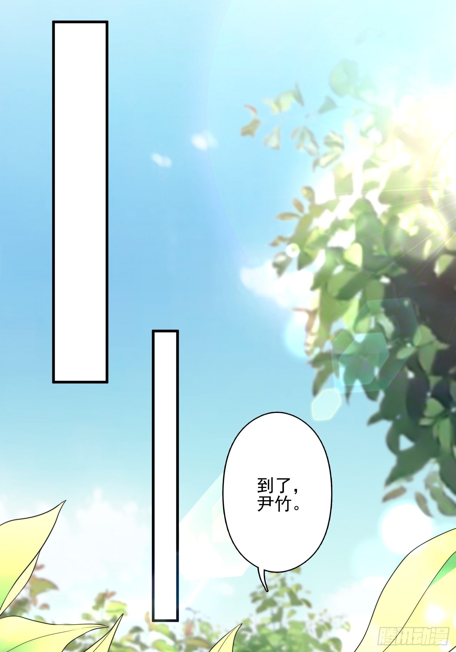 23话 热情的半兽人14